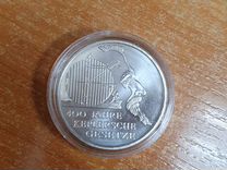 Серебряные монеты 10 euro