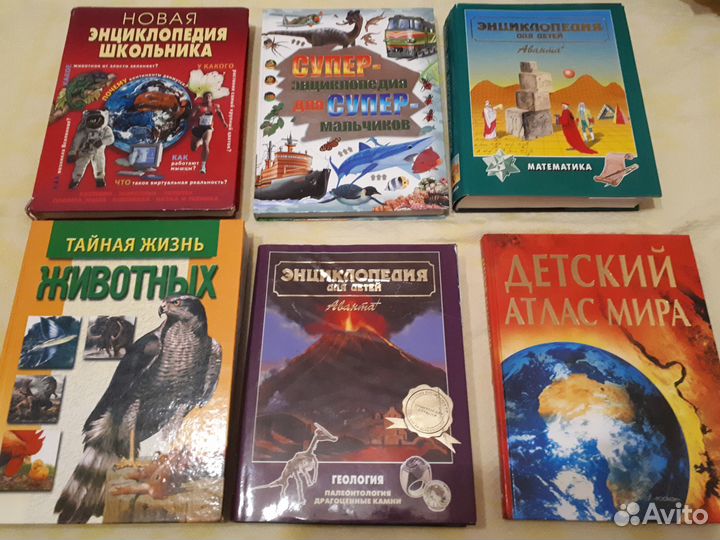 Детские энциклопедии Большие книги Сказки