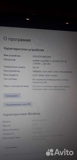 Мультимедийный ноктбук HP DV7-6b53er
