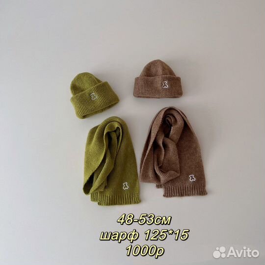 Детская шапка на 1-3 года