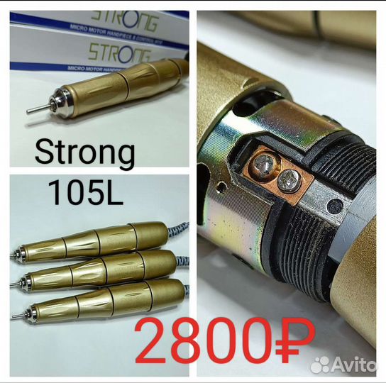 Ручка для маникюрного аппарата