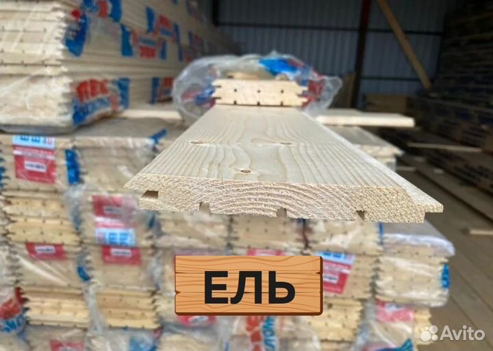 Имитация бруса Карельский Профиль 140*21*6000