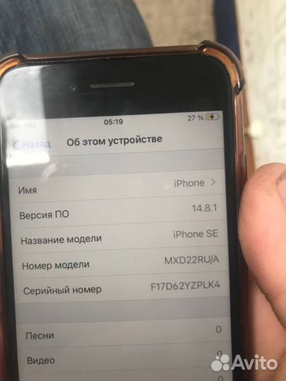 iPhone SE (2020), 128 ГБ