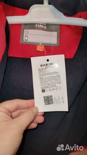 Куртка детская зимняя