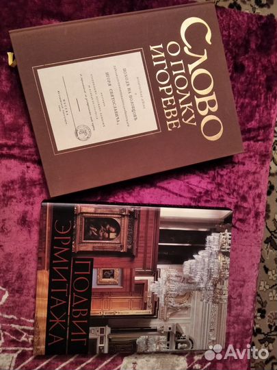 Книги в подарок, большого формата