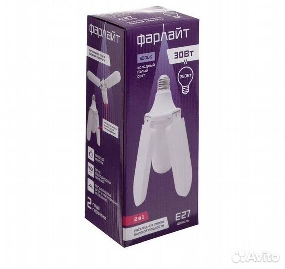 Лампа раскладная Фарлайт T80-3, светодиод, 59999