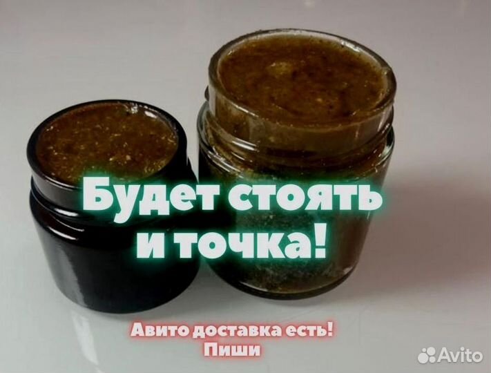 Варенье от простатита