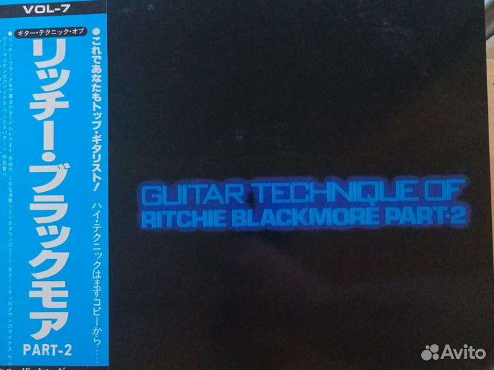 Винил Guitar Technique of Ritchie Blackmore