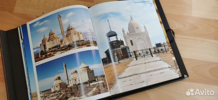 Книга Атырау подарочное издание, кожаный переплёт