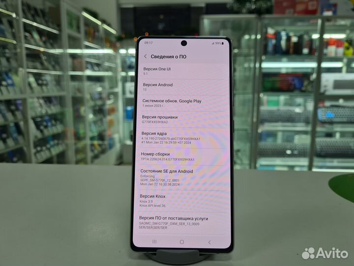 Samsung Galaxy S10 Lite, 6/128 ГБ