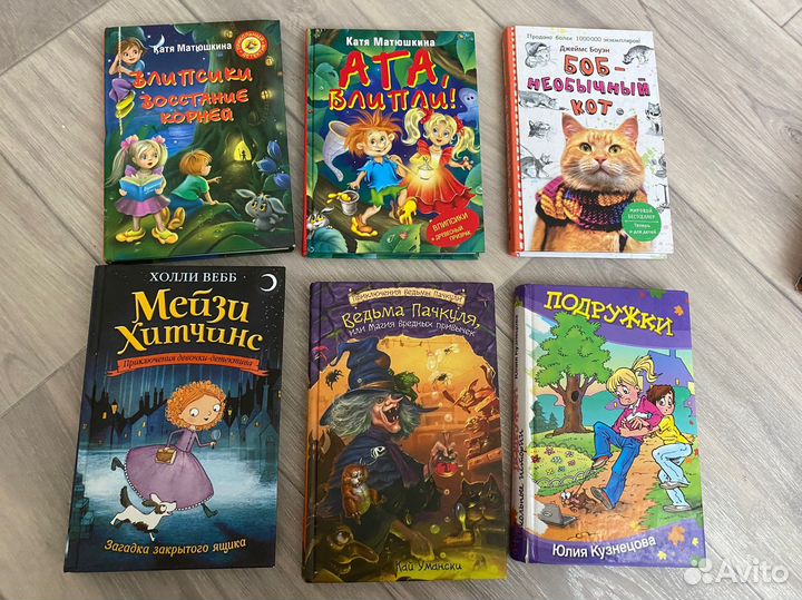Детские книги