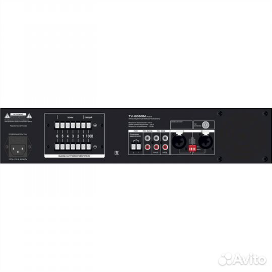 Комбинированный микшер-усилитель вектор ту-6350М