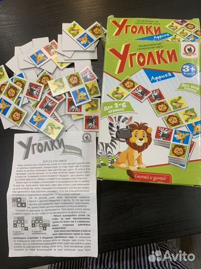 Настольные игры 3+