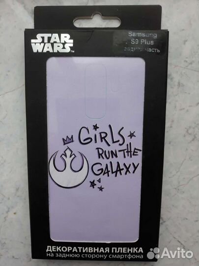 Защитная декоративная пленка на смартфон