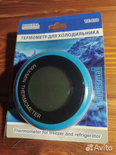 Цифровой термометр с выносным датчиком