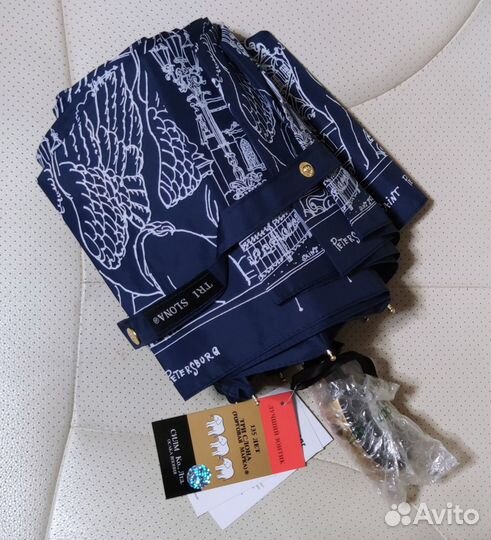 Зонт Три Слона L 3897 D суперавтомат оригинал