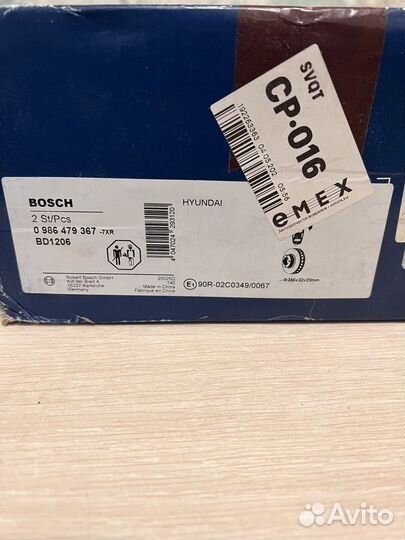 Тормозные диски передние