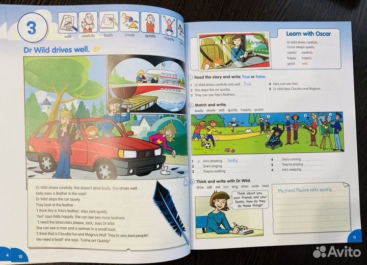 Fly high 4 новый комплект