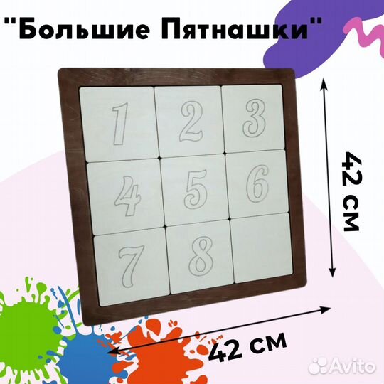Реквизит для аниматоров 