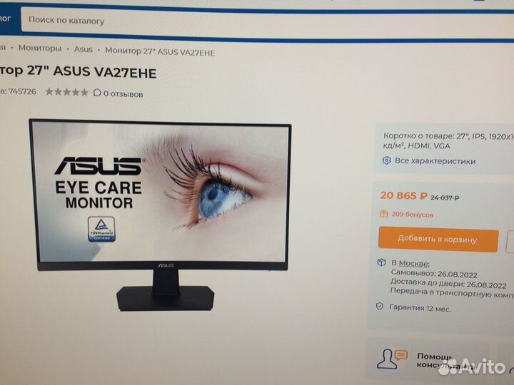 Монитор asus 27
