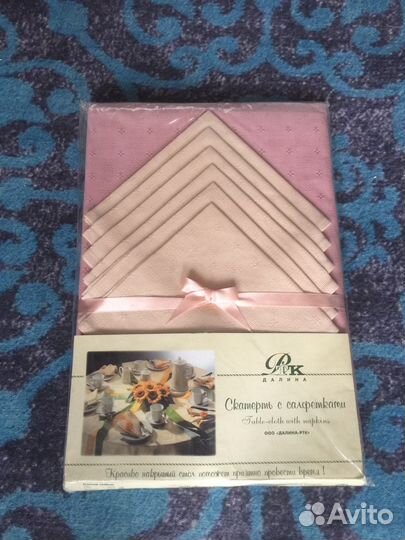 Скатерть и салфетки набор новый