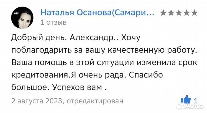 Возврат страховки/ Теледоктор/ Медоблако