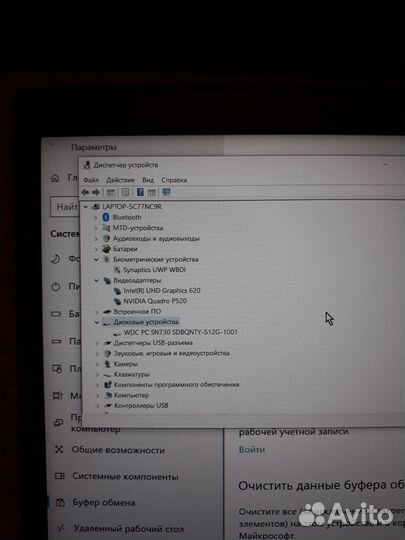 Lenovo thinkpad P43