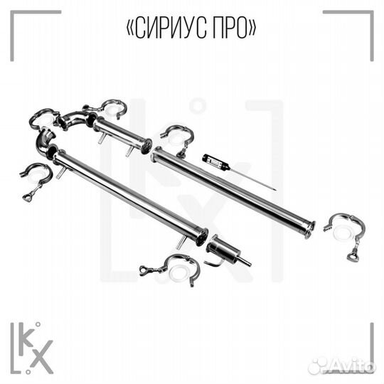 Самогонный аппарат Добрый жар «Сириус Про» 25 л