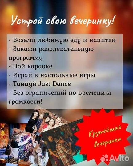 Лама-loft. Аренда для мероприятий и фотосессий