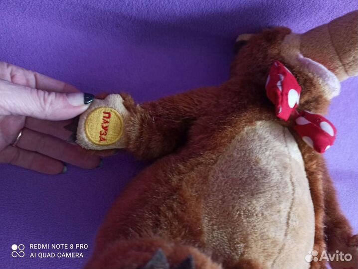 Мягкая игрушка Медведь