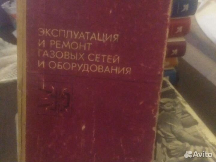 Книга1975 г