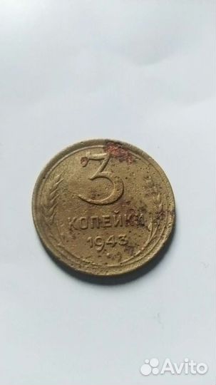 Монеты ранние советы