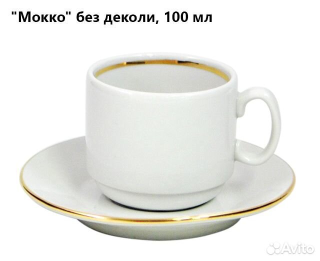 Чайные наборы, кофейные пары, гайвань, молочник