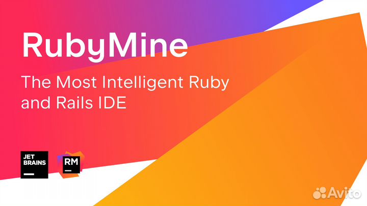 RubyMine JetBrains на 5 месяцев лицензия гарантия