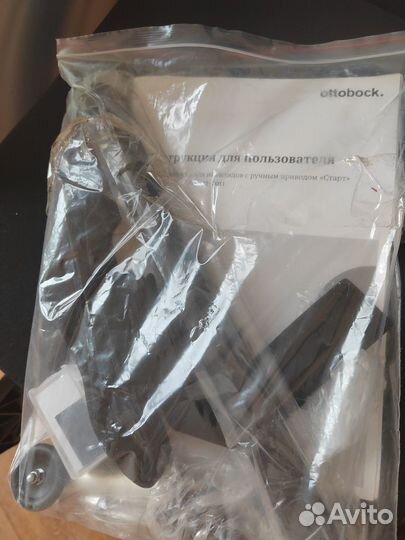 Инвалидная коляска