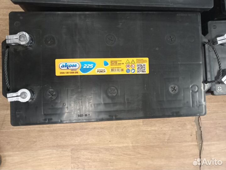 Аккумулятор Аком 225ah 1350en