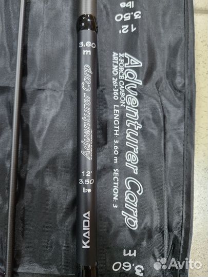 Удилище карповое Kaida Adventure Carp 3.6m