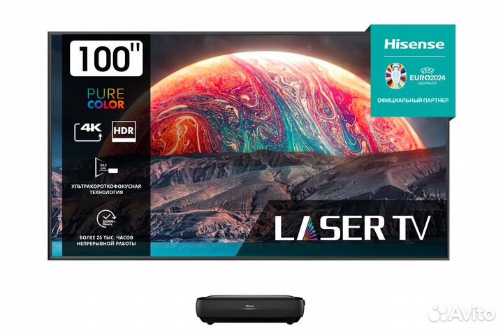 Новые Hisense 100L9H 4K laser телевизоры