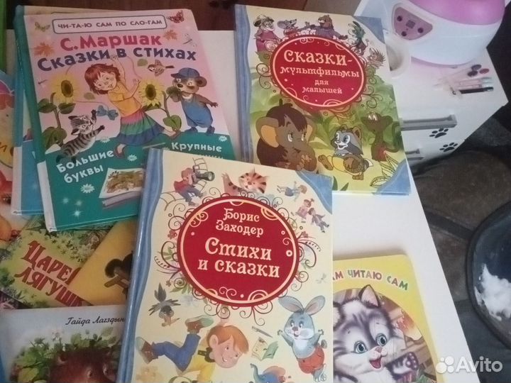 Детские книги для малышей