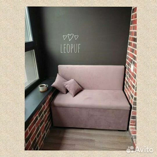Диван с ящиком