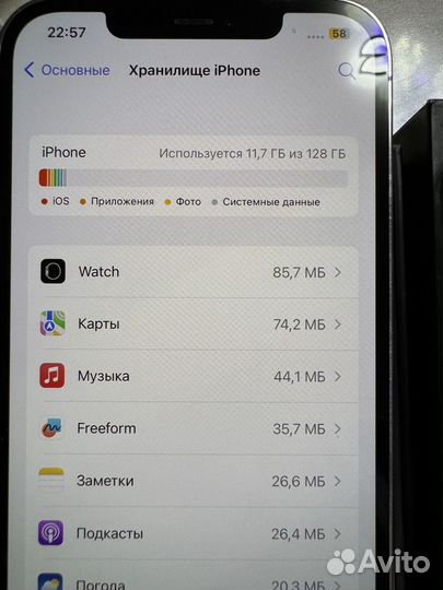 iPhone 12 Pro Max, 128 ГБ