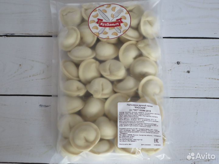 Ручная лепка Котлеты Куриные домой