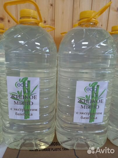 Жидкое мыло для рук 5 литров