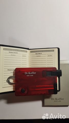 Дорожный набор,блокнот