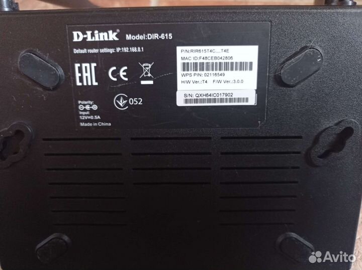 Wifi роутер d link