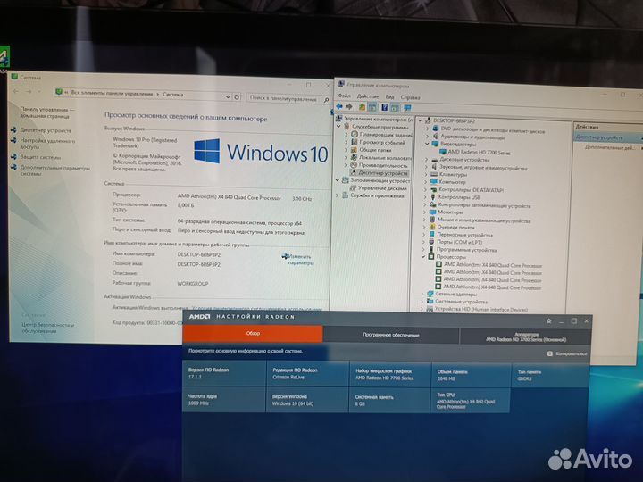 Системный блок 4 ядра