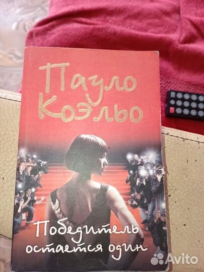 Продам книгу