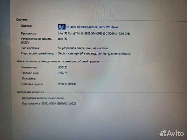 Ноутбук asus N75S 17 дюймов