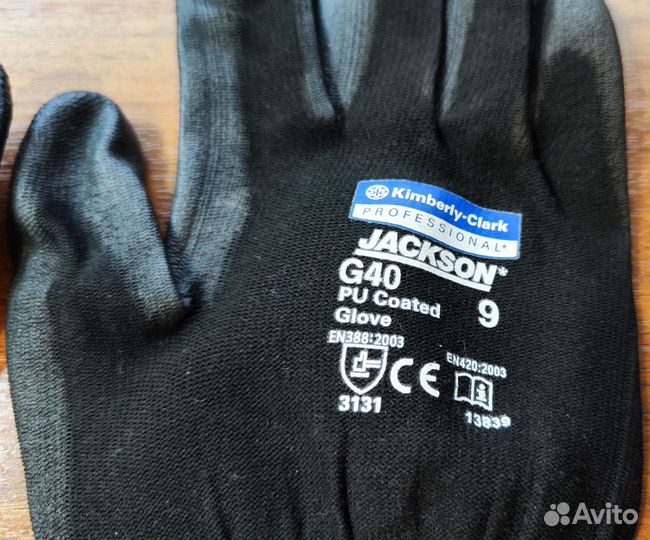 Перчатки защитные Kimberly-Clark Jackson G40 9 138