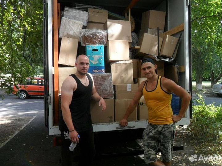 Грузчики. Погрузка и разгрузка. Бригада